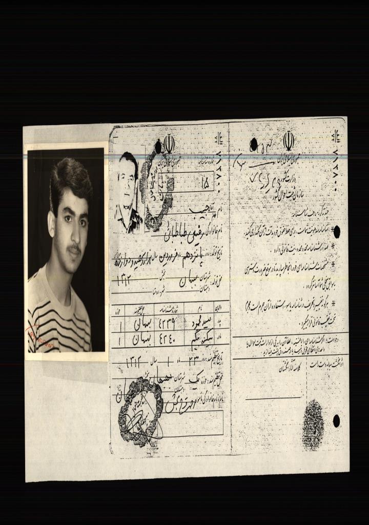 فاقد تصویر